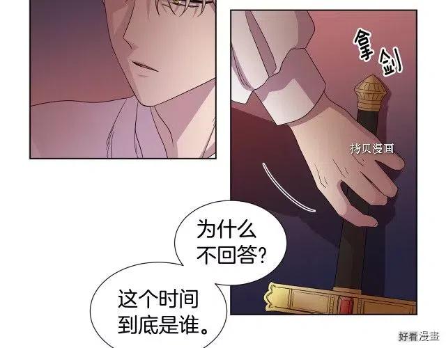 第 75 页