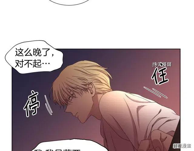 第 76 页