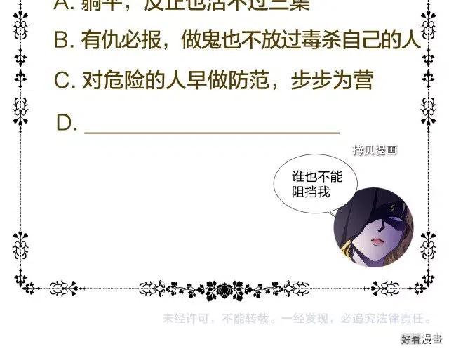 第 81 页