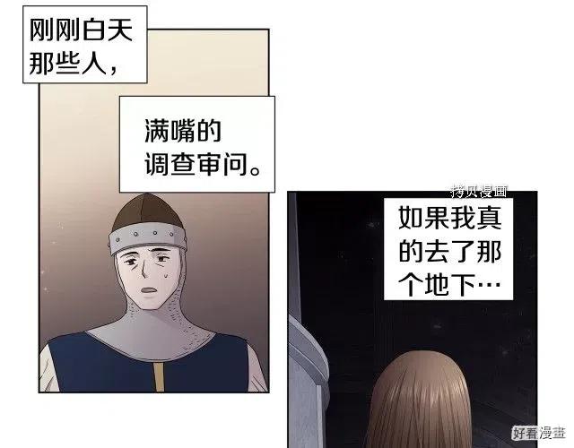 第 44 页