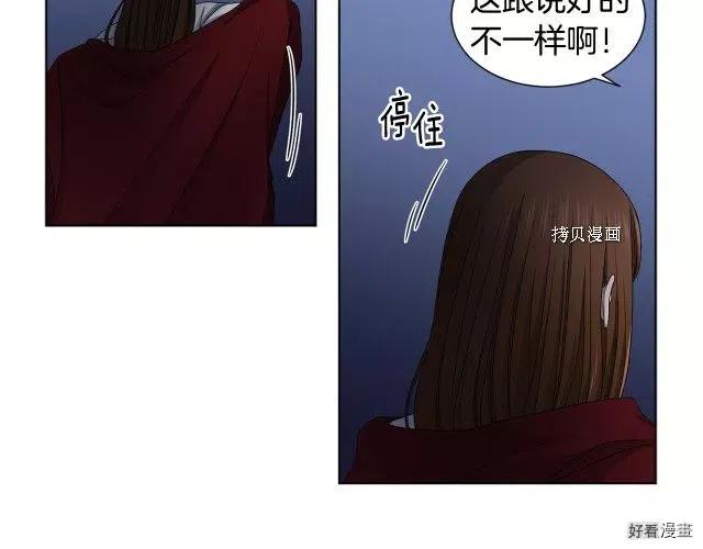 第 49 页