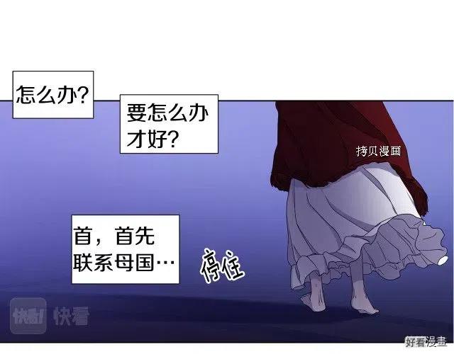 第 59 页