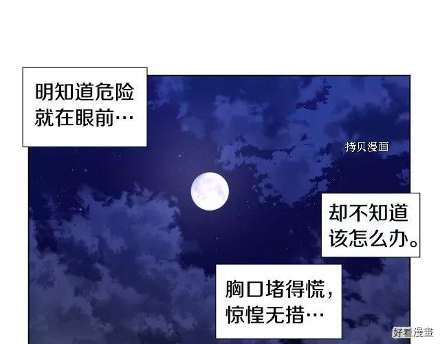 第 62 页