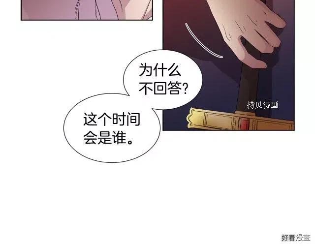 第 74 页