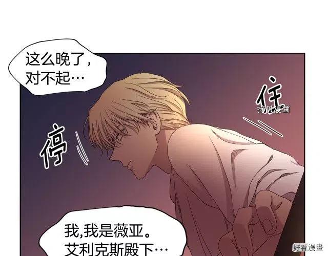 第 77 页