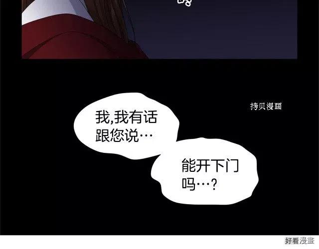 第 79 页