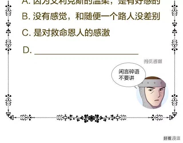 第 82 页