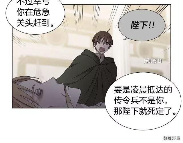 第 52 页