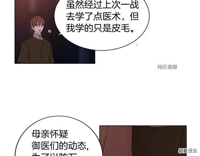 第 54 页