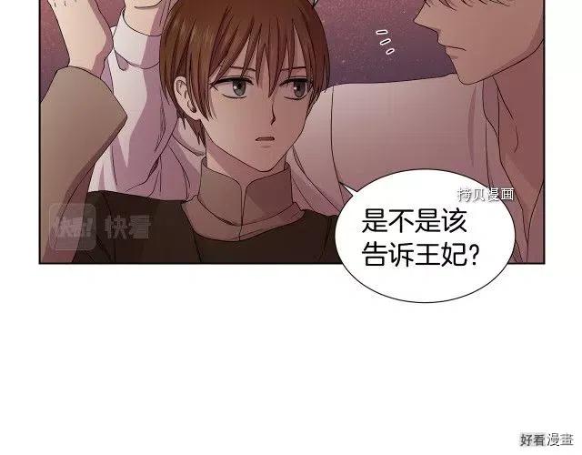 第 58 页