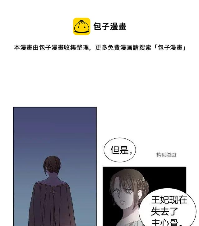 第 61 页