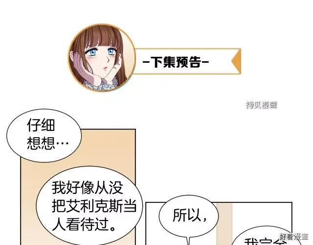 第 80 页