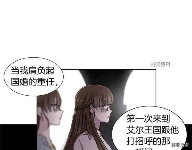第 82 页