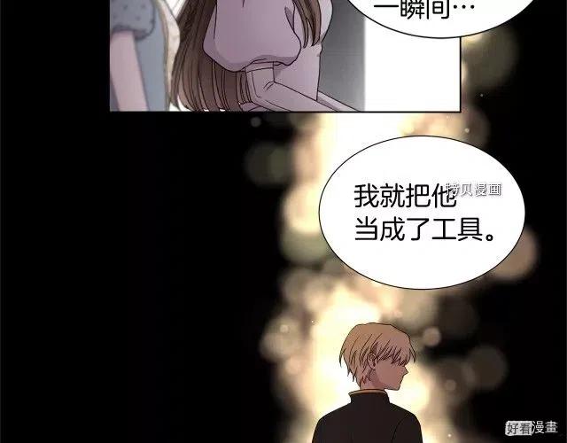 第 83 页
