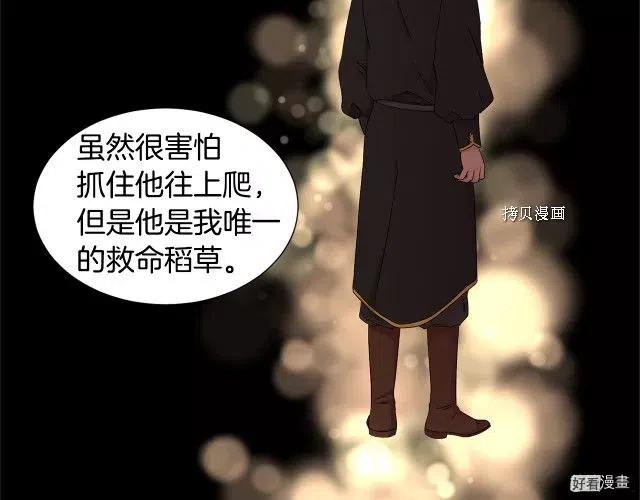 第 84 页