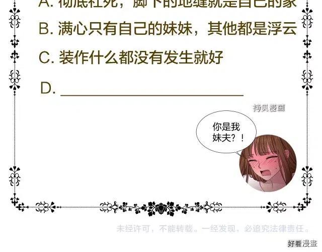 第 87 页