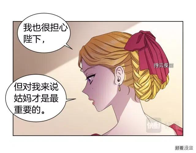 第 65 页