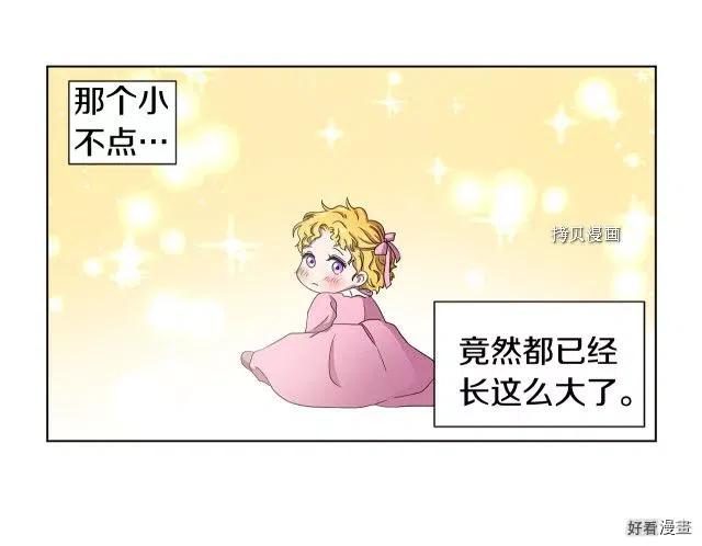 第 73 页
