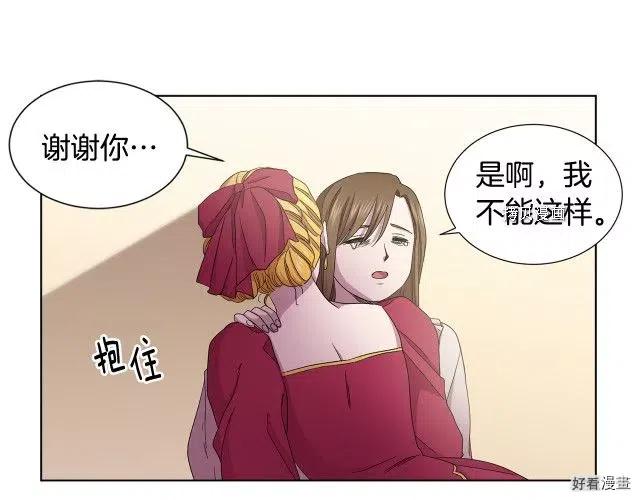 第 74 页