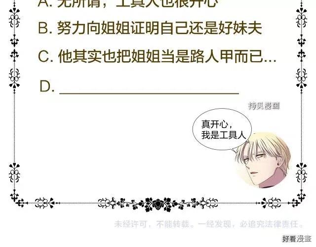 第 78 页