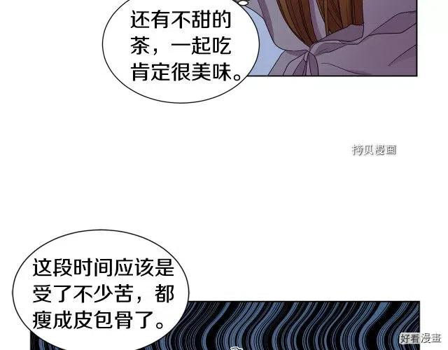 第 53 页