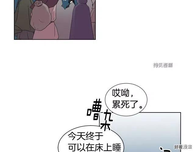 第 63 页