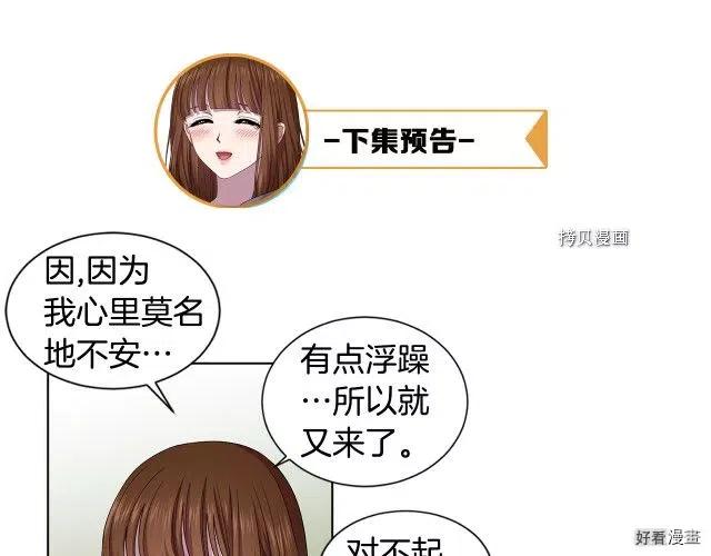 第 77 页