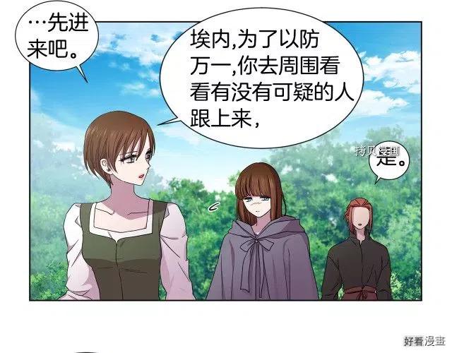 第 79 页