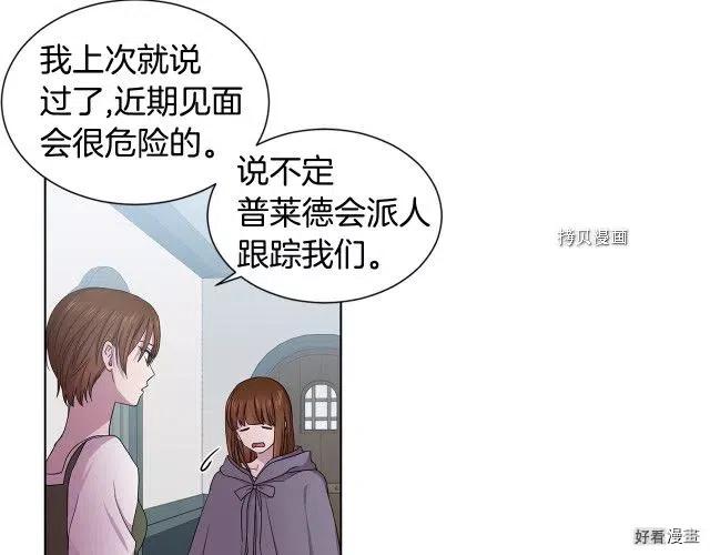 第 80 页