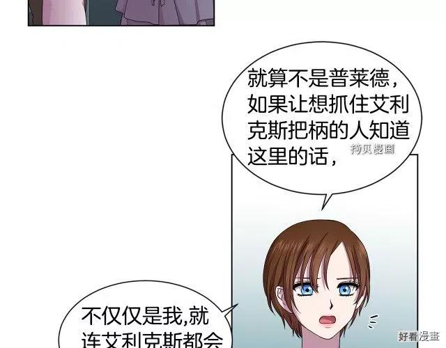 第 81 页