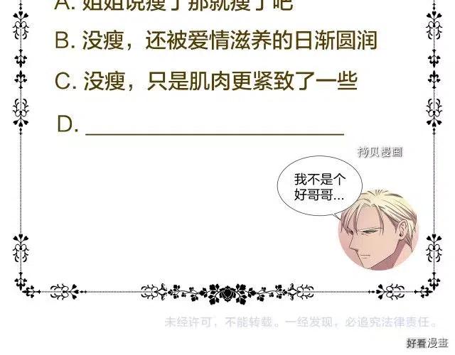 第 84 页