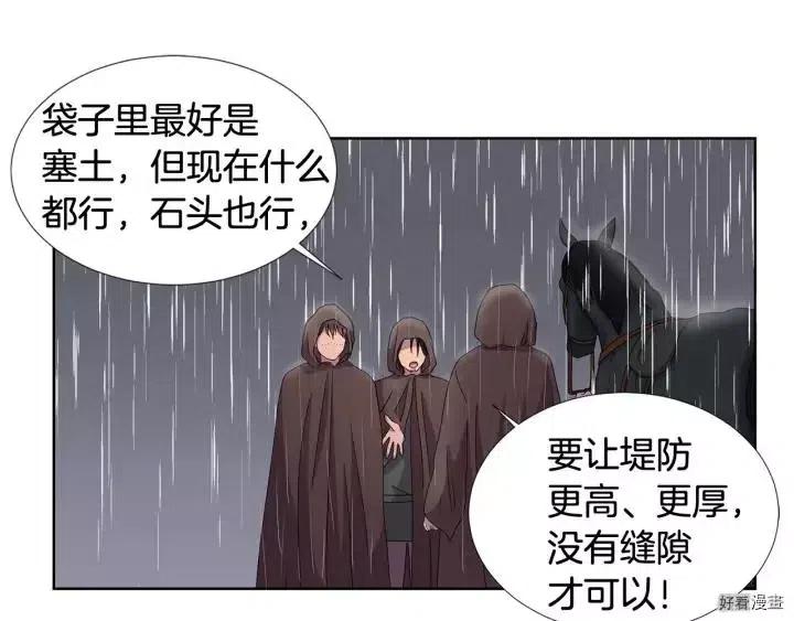 第 64 页