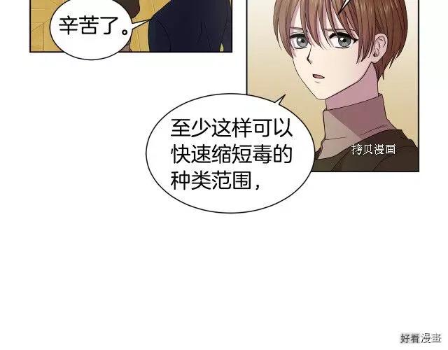 第 54 页