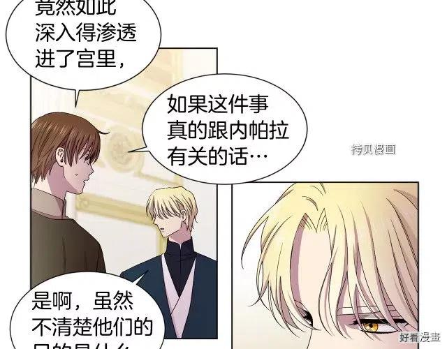 第 58 页