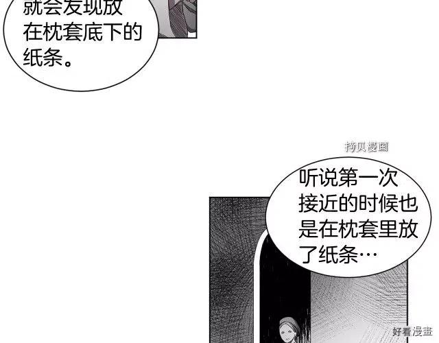 第 63 页