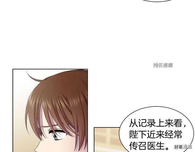 第 66 页