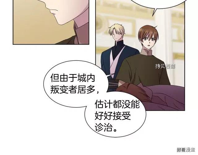 第 67 页