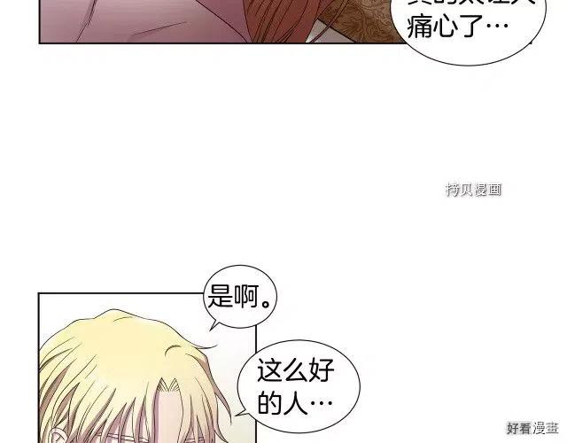 第 69 页