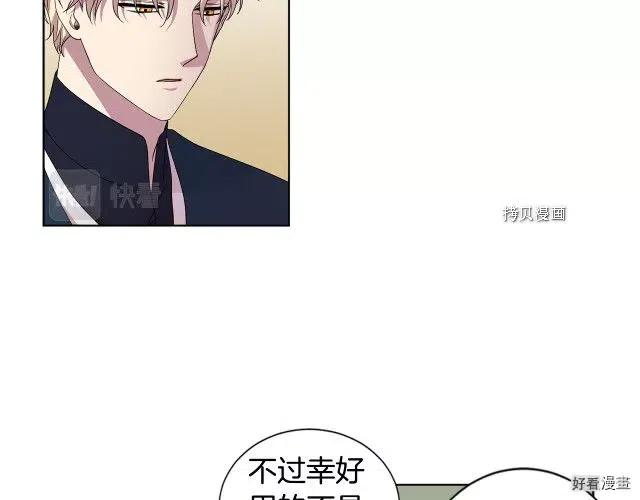 第 70 页