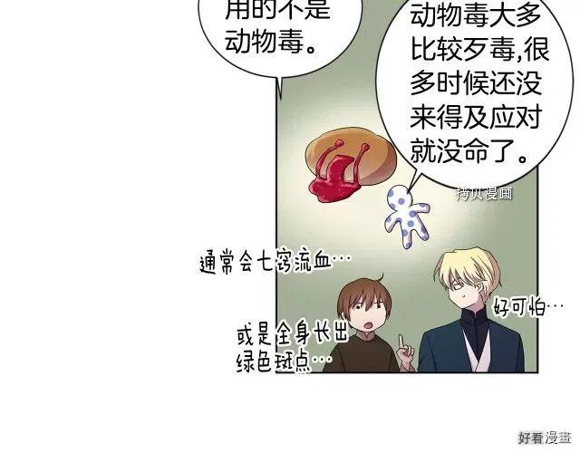 第 71 页