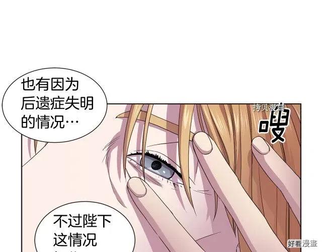 第 72 页
