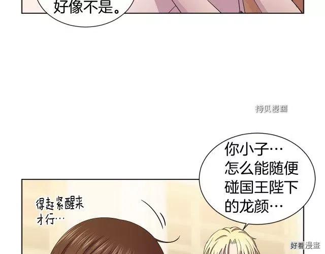 第 73 页
