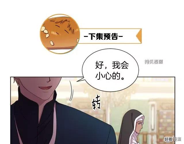 第 77 页