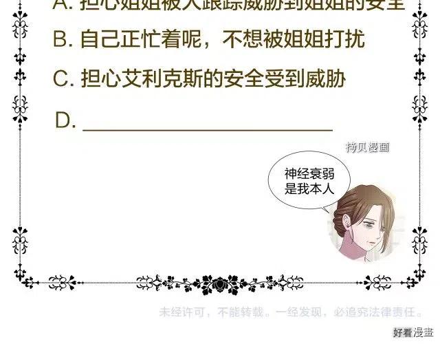 第 84 页