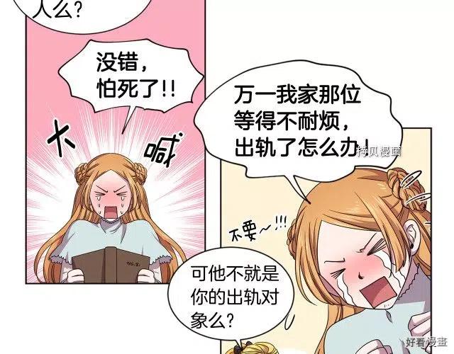 第 29 页