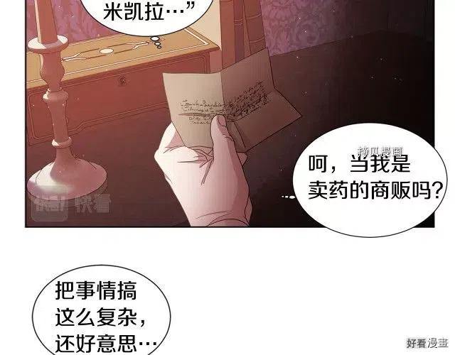 第 52 页