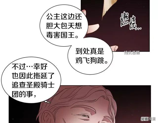 第 54 页