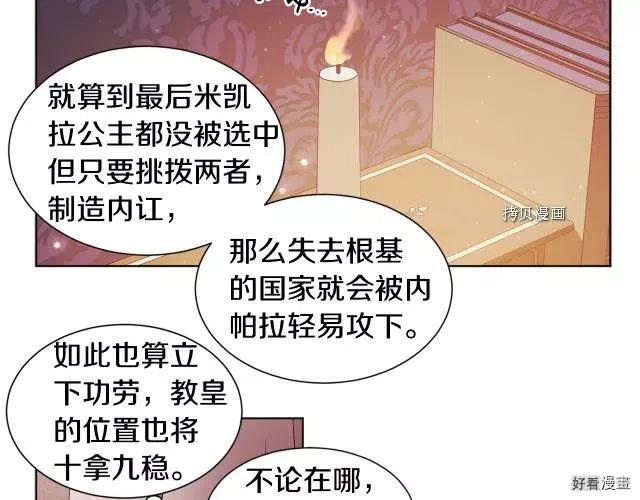 第 56 页