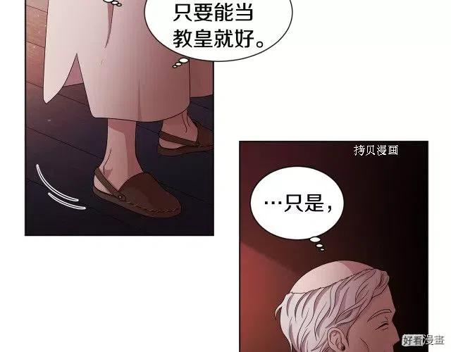第 57 页