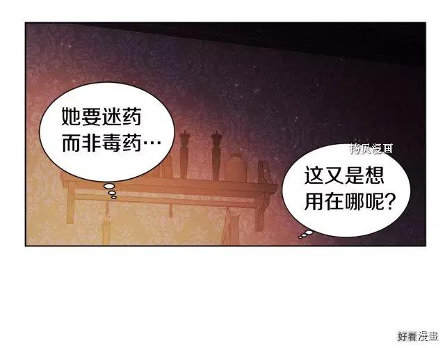 第 59 页
